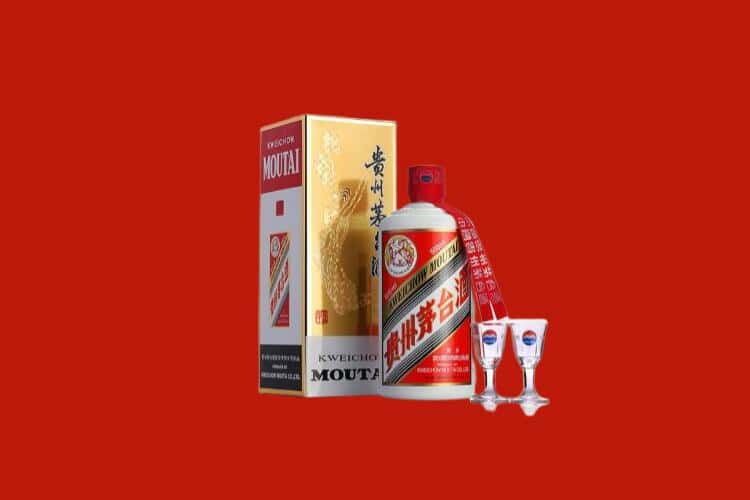 自贡50年茅台酒回收电话